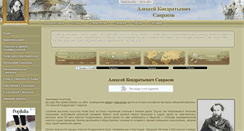 Desktop Screenshot of alexeysavrasov.ru